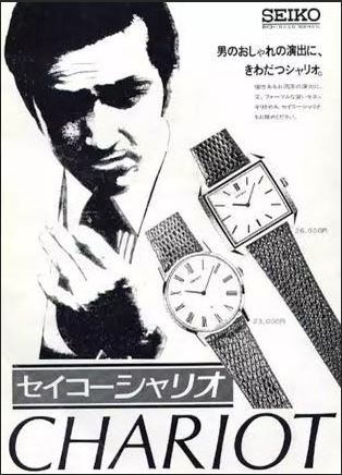 Vintage Seiko 2220 Buying Experience | musingsofawatchaddict